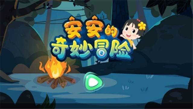 垂直下落