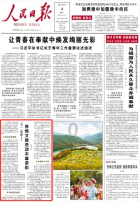 疯狂的聚会